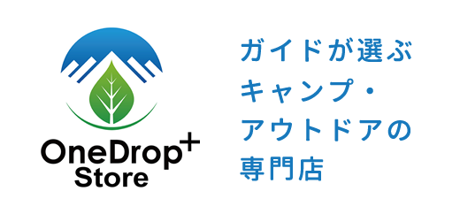 OneDrop+Store「ガイドが選ぶキャンプ・アウトドアの専門店」