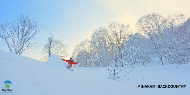 みなかみバックカントリー