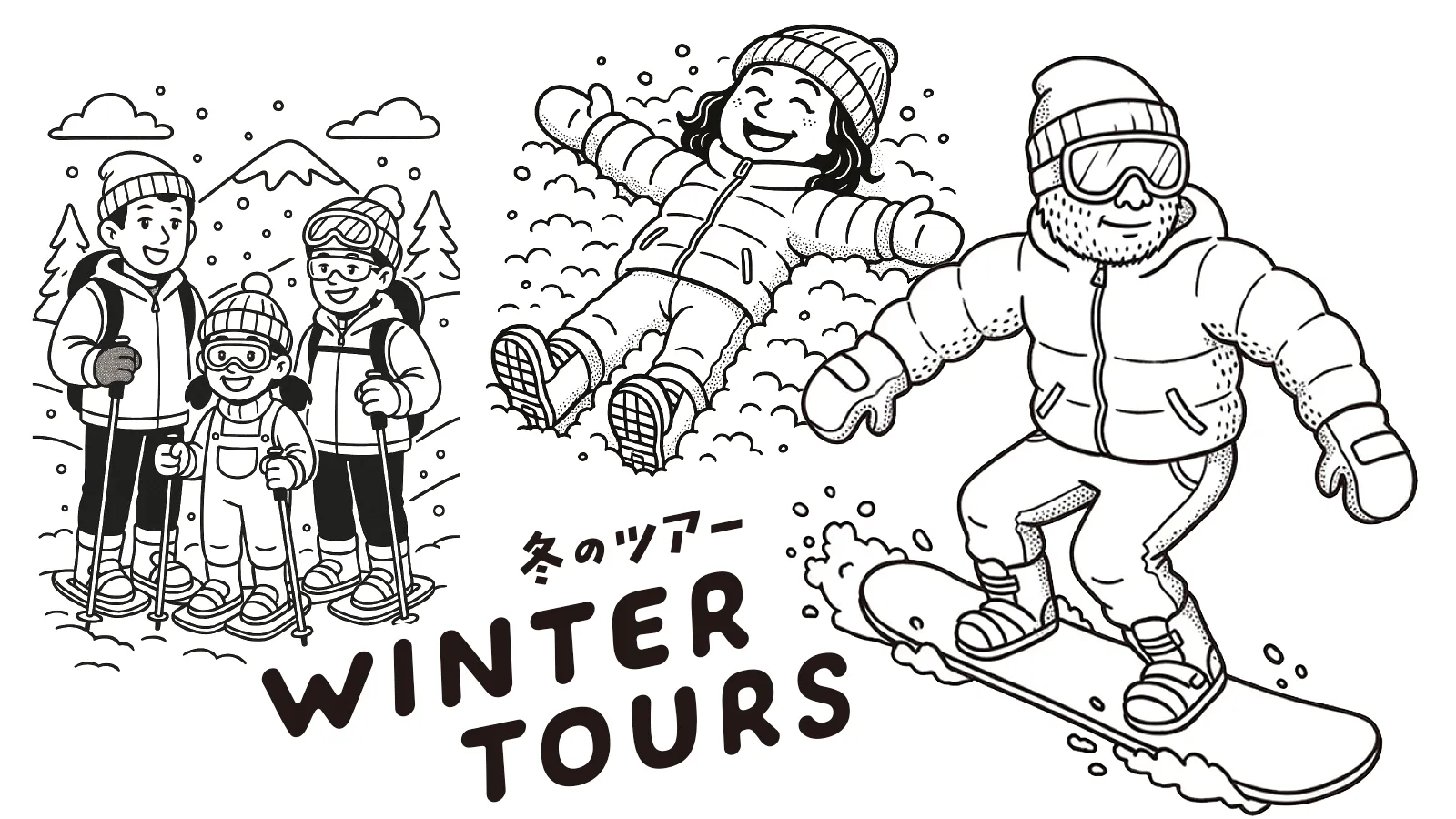 WINTER TOURS 冬のツアー(イラスト)