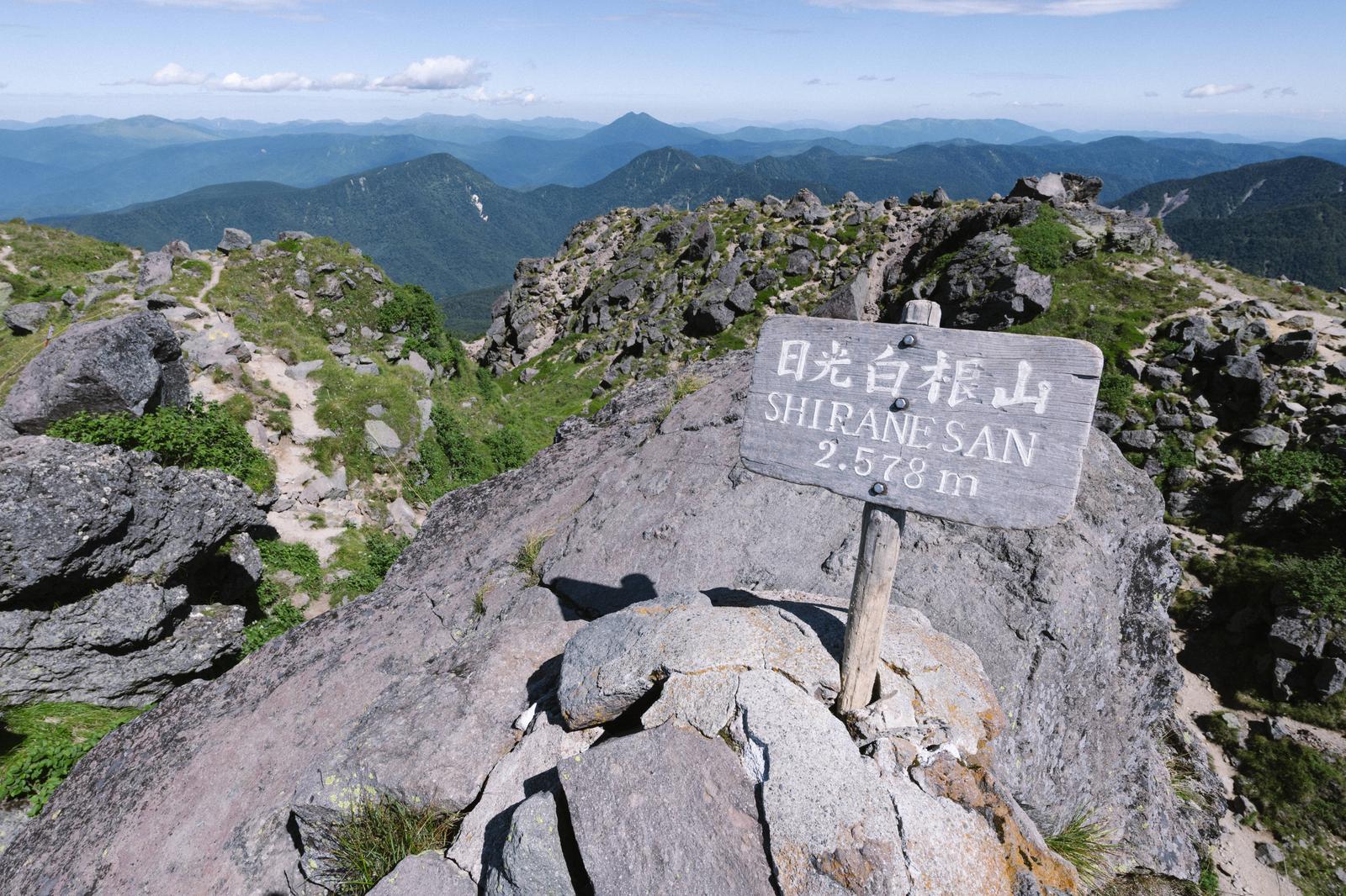 日光白根山登山ガイドツアー
