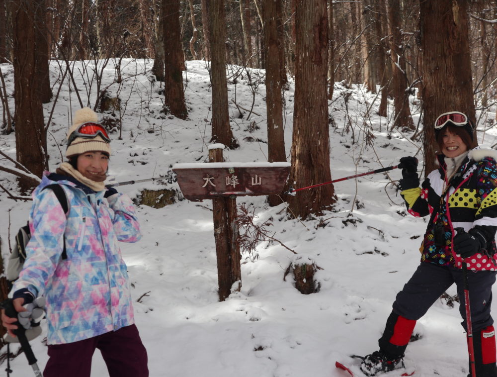 「大峰沼」スノートレッキング１日ツアー