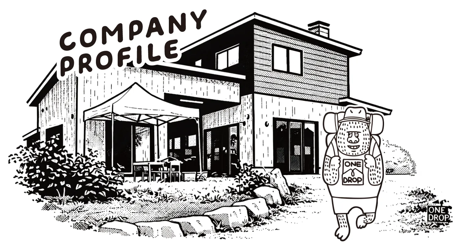 ワンドロップ外観(イラスト)