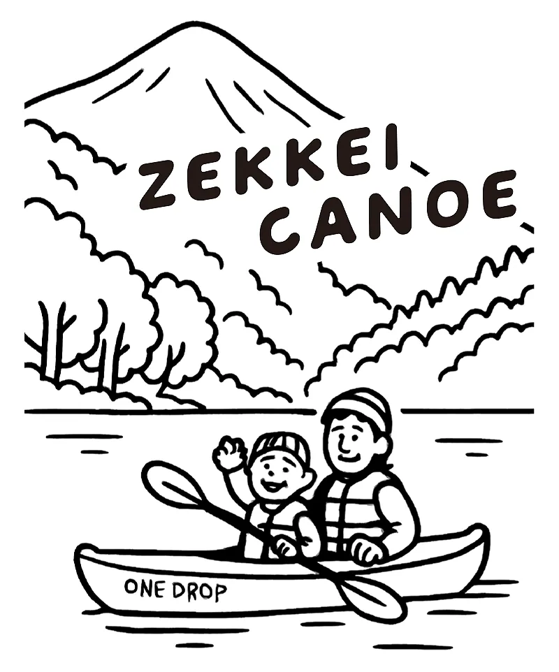 絶景カヌー(イラスト)