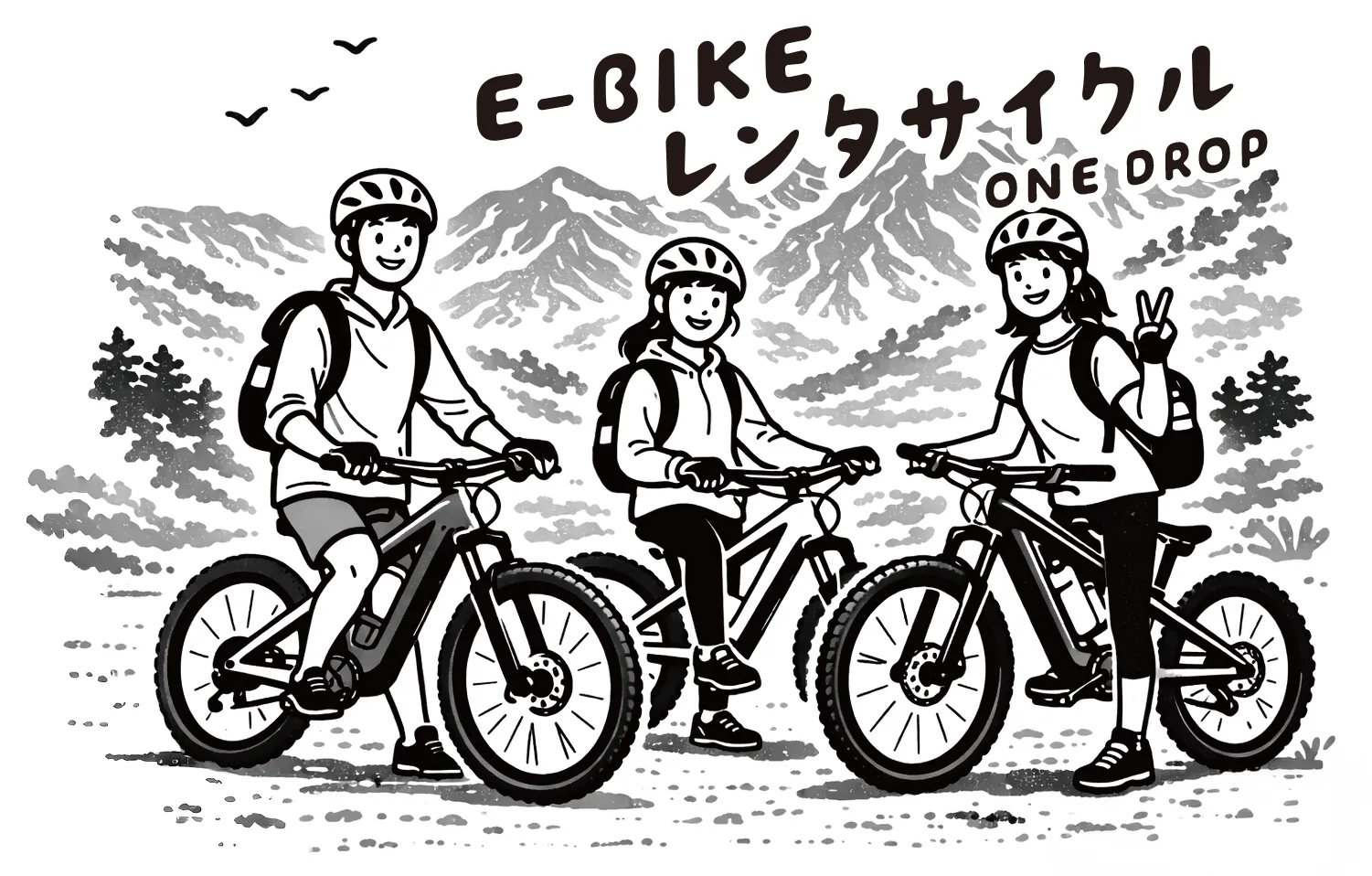 E-BIKEレンタサイクル（イラスト）