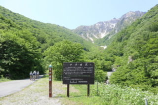 谷川山麓マチガ沢半日ガイドツアー