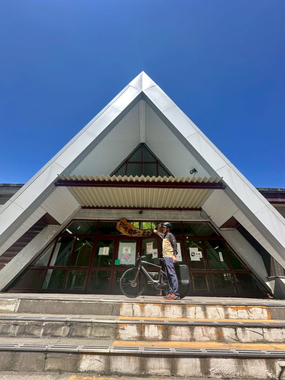 E-BIKE（E-バイク）レンタル